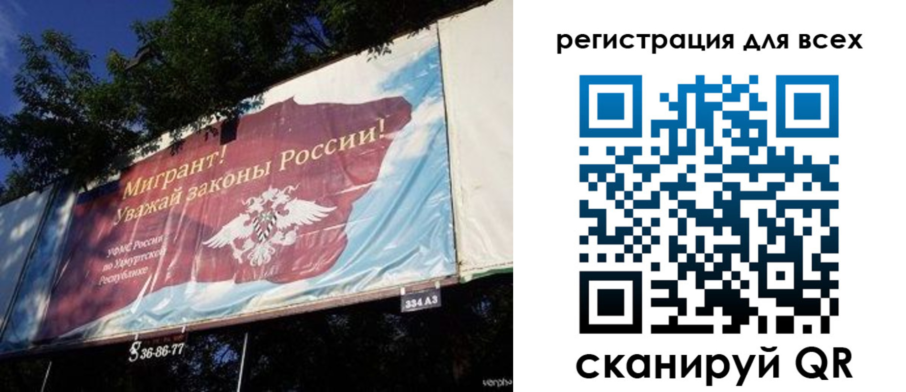 временная регистрация гарантия в Жигулёвске