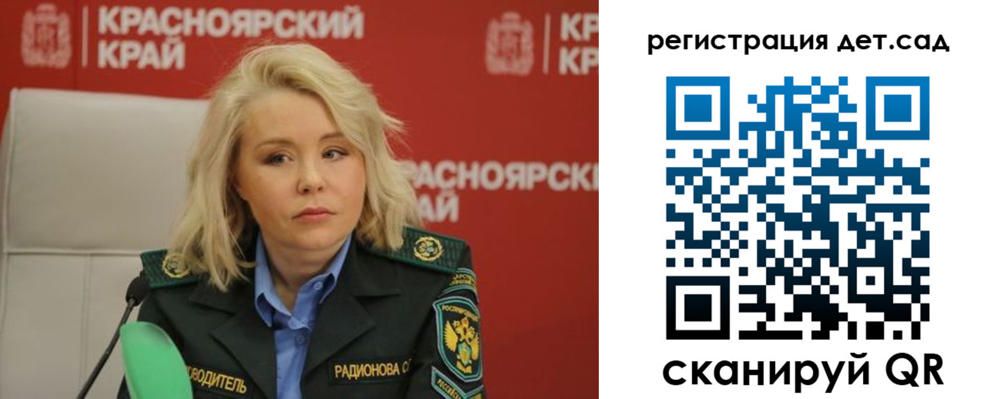 временная регистрация адрес в Жигулёвске
