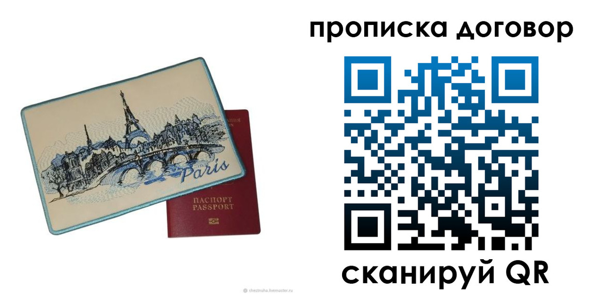 регистрация для дет. сада в Жигулёвске