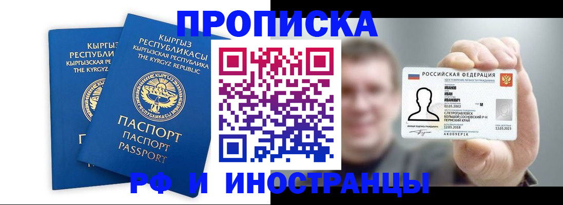 регистрация в Жигулёвске