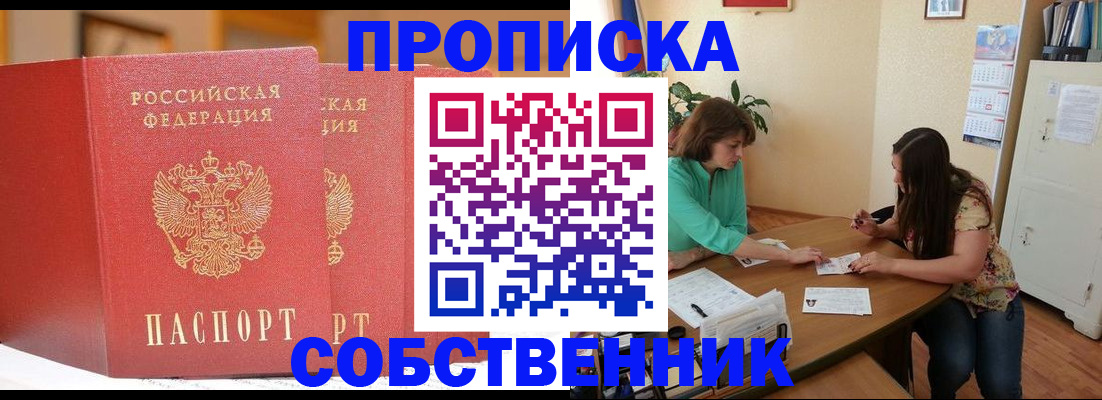 найти адрес прописки в Жигулёвске
